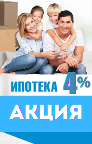 Открыть баннер